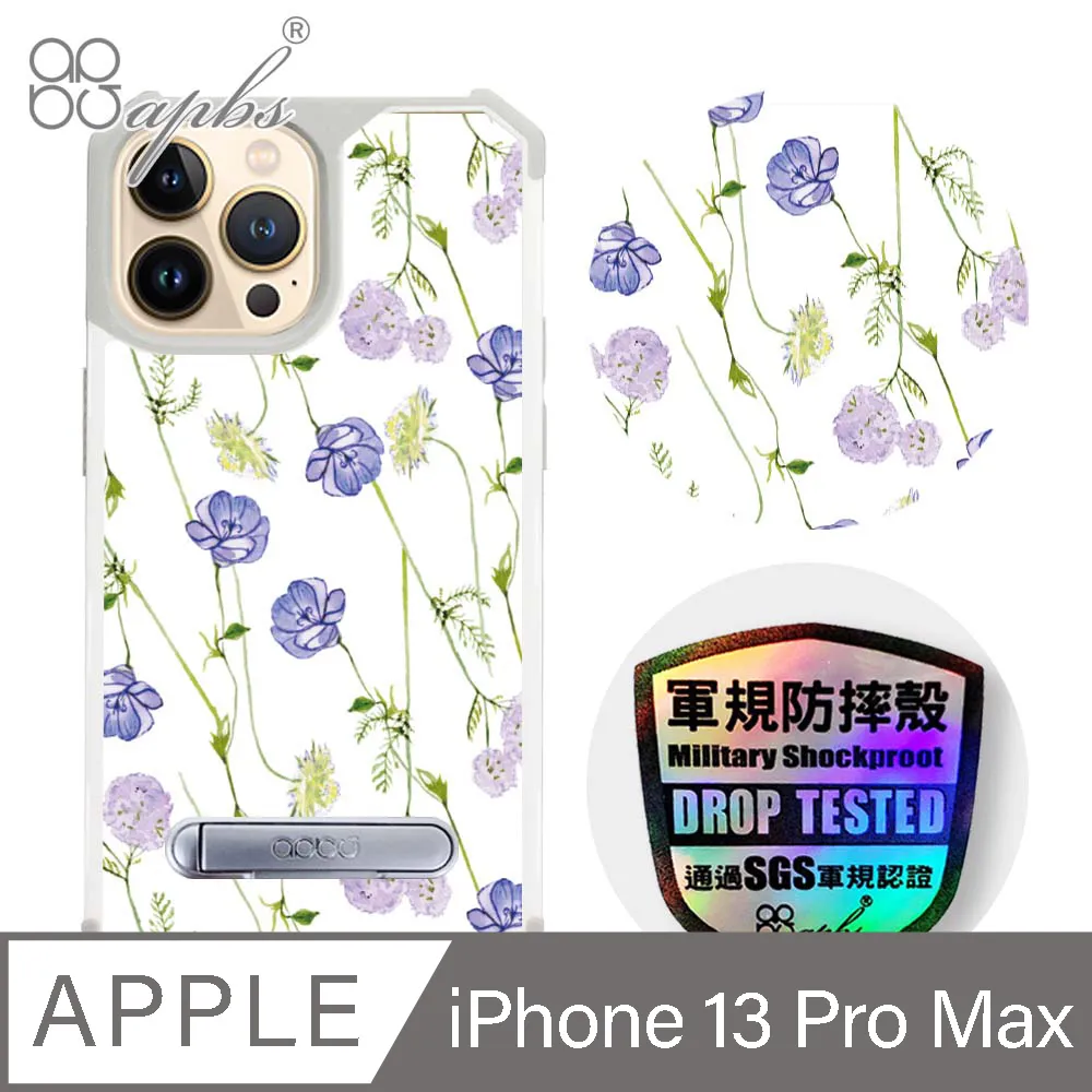 apbs iPhone 13 Pro Max 6.7吋專利軍規防摔立架手機殼-花語-2306 歷史價格詳細信息