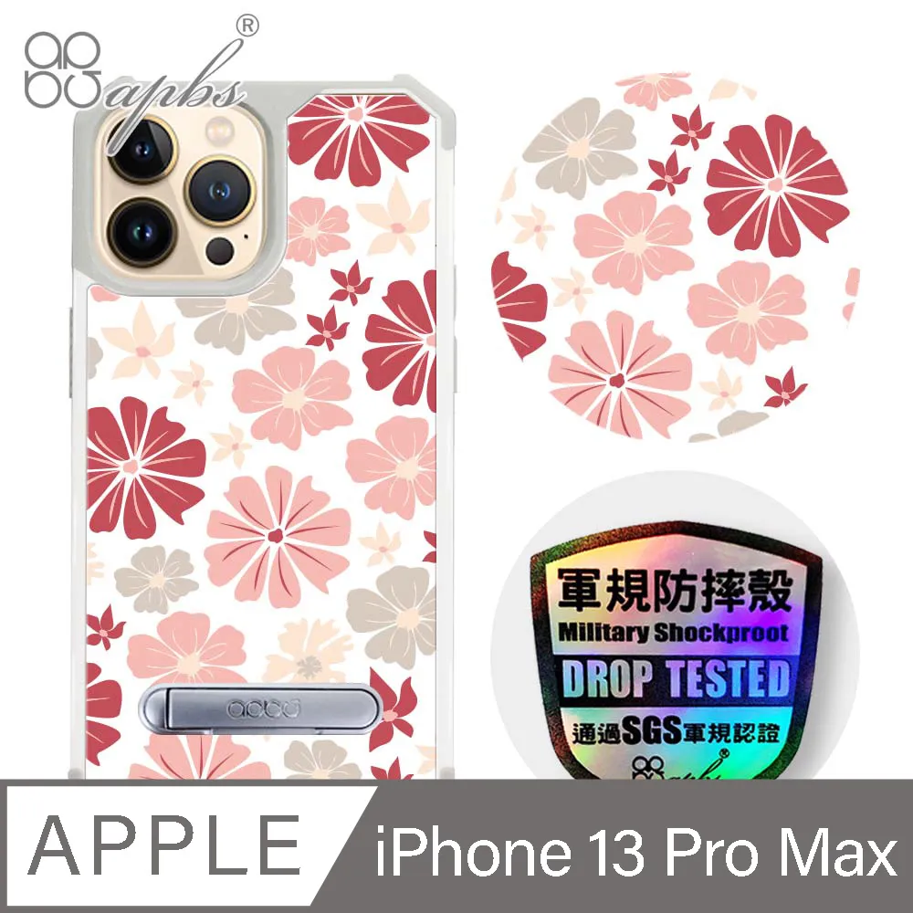 apbs iPhone 13 Pro Max 6.7吋專利軍規防摔立架手機殼-花語-2306 歷史價格詳細信息