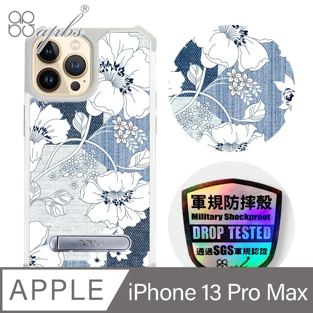 apbs iPhone 13 Pro Max 6.7吋專利軍規防摔立架手機殼-花語-2306 歷史價格詳細信息