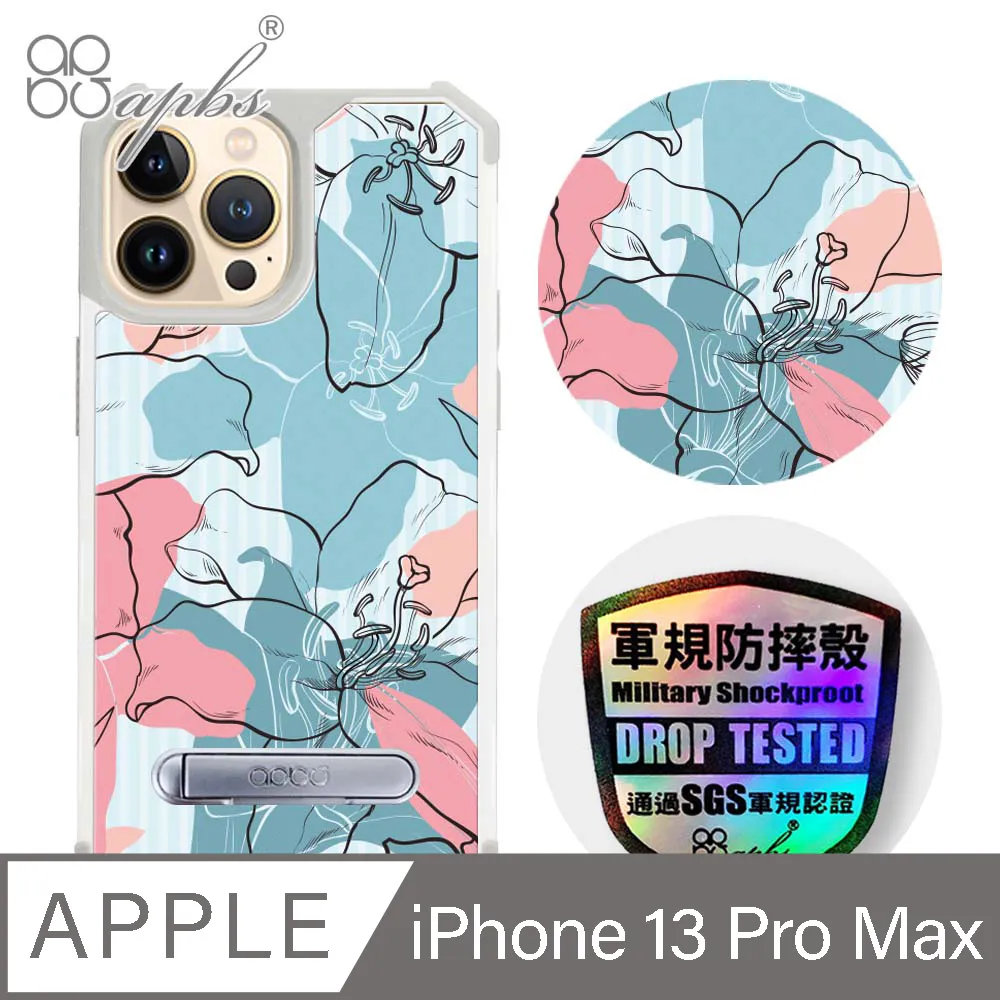apbs iPhone 13 Pro Max 6.7吋專利軍規防摔立架手機殼-花語-2306 歷史價格詳細信息