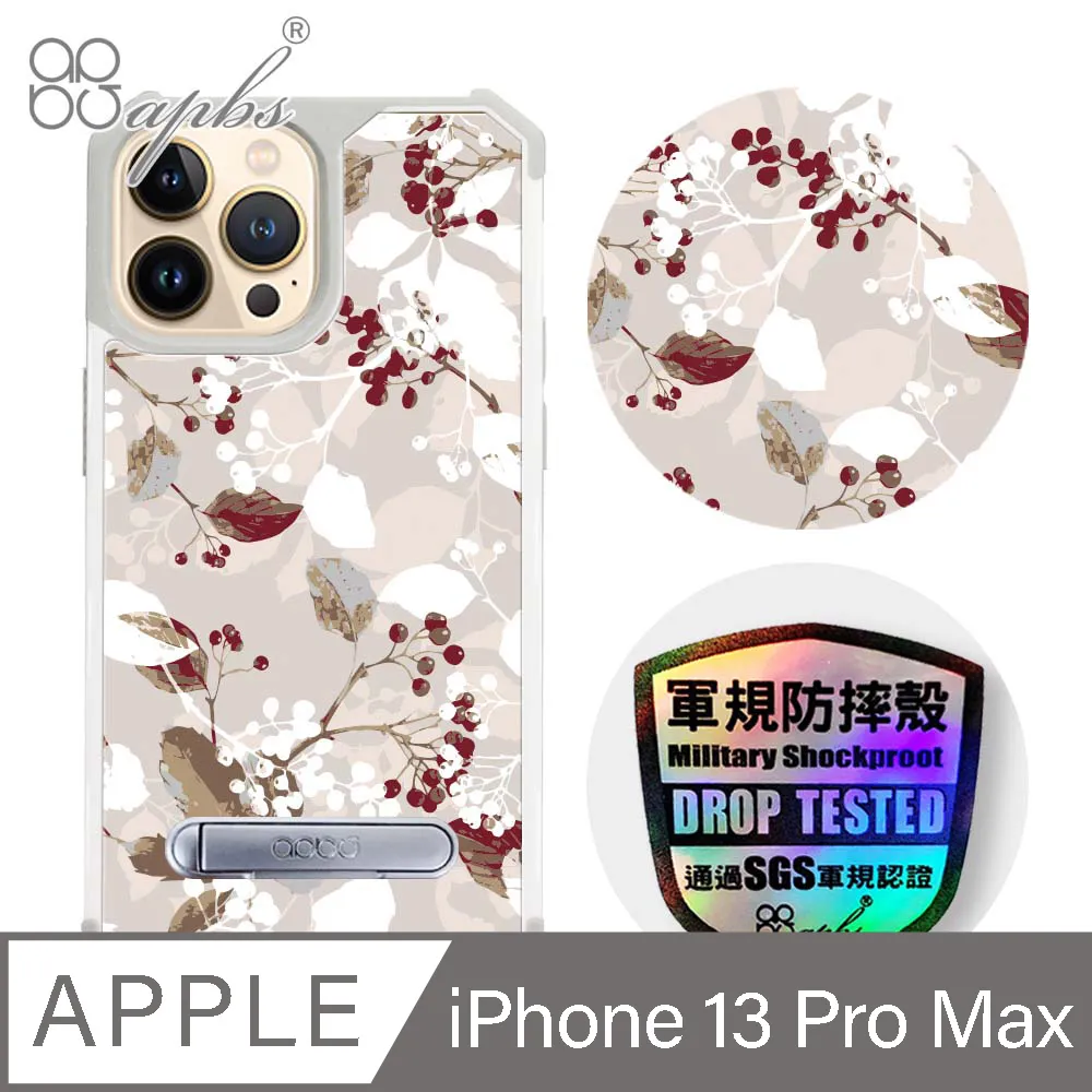 apbs iPhone 13 Pro Max 6.7吋專利軍規防摔立架手機殼-花語-2306 歷史價格詳細信息