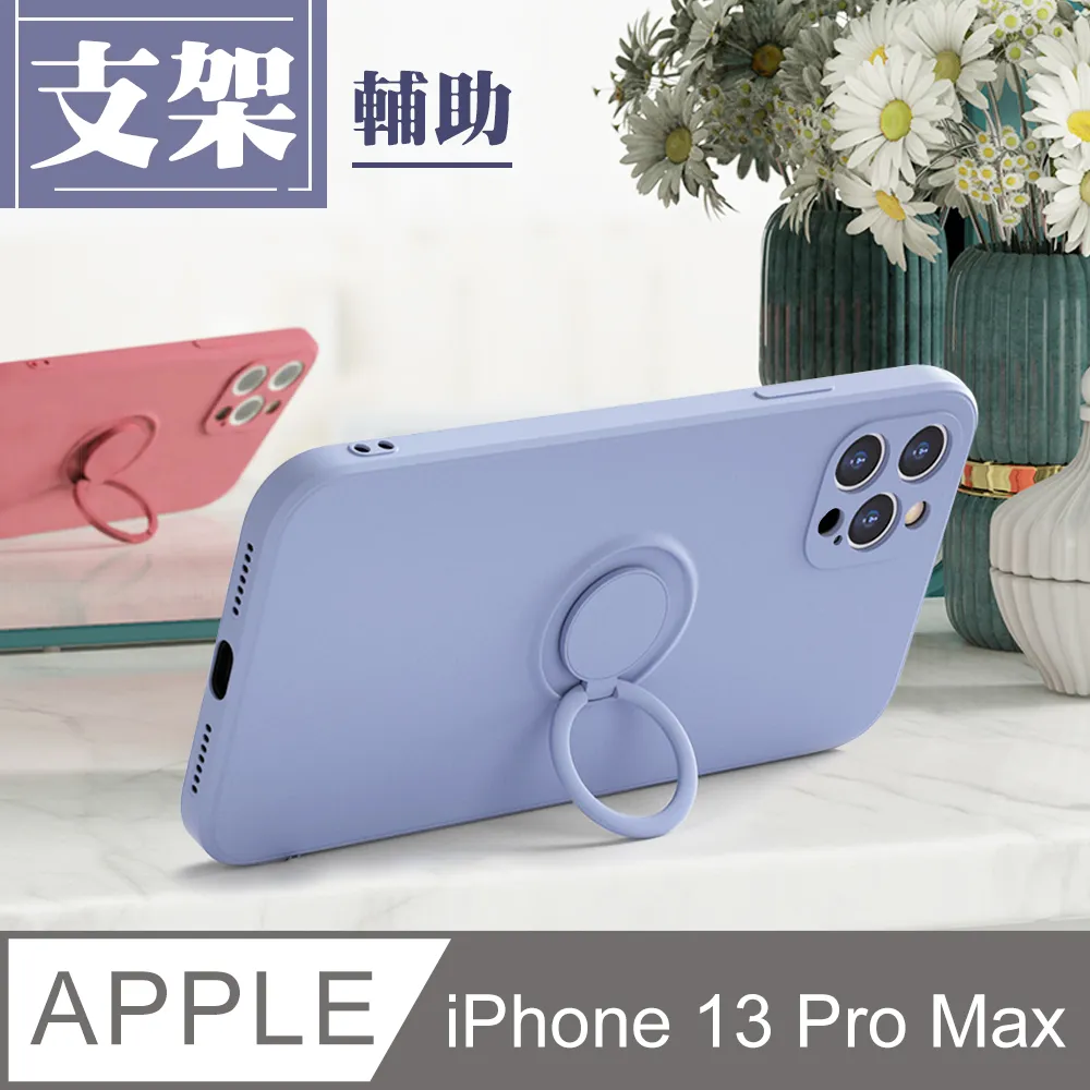 【IPhone 13 PRO】 手機殼 保護殼 IPhone 13 PRO 鏡頭防護 加厚 防摔 手機保護套 歷史價格詳細信息