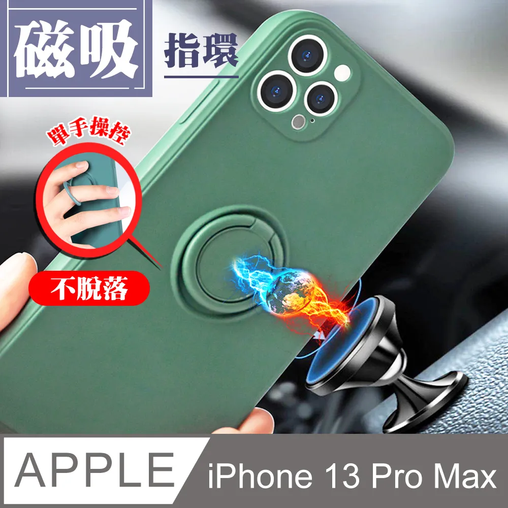 【IPhone 13 PRO】 手機殼 保護殼 IPhone 13 PRO 鏡頭防護 加厚 防摔 手機保護套 歷史價格詳細信息