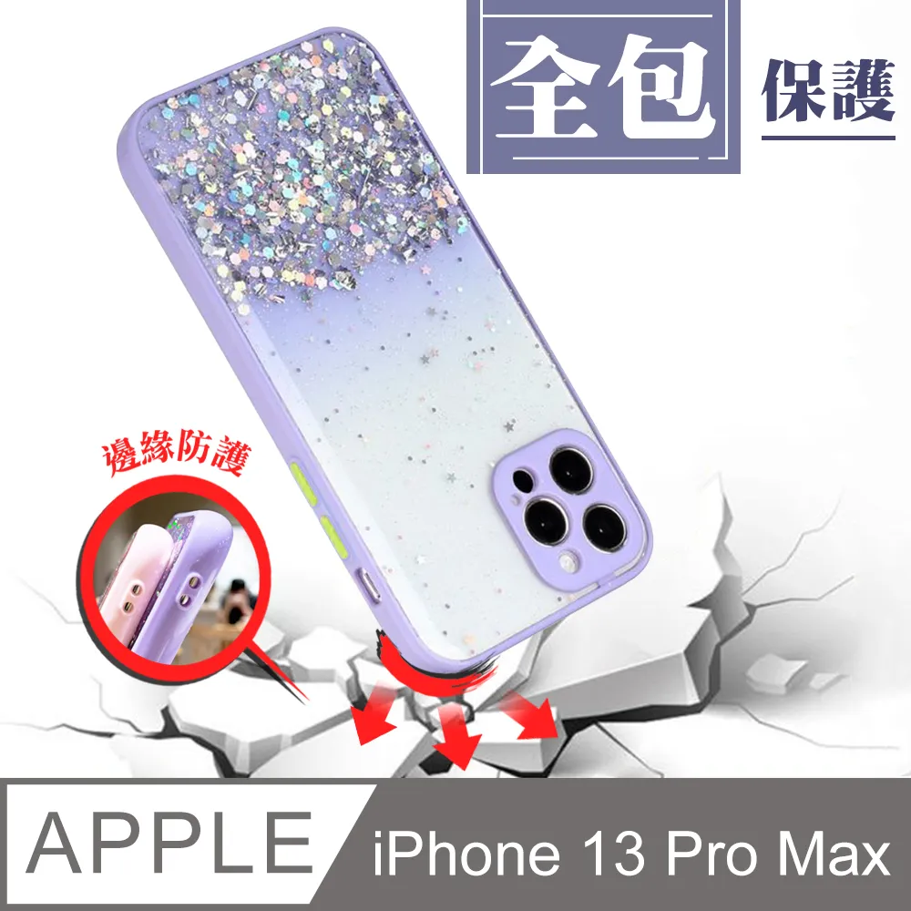 【IPhone 13 PRO】 手機殼 保護殼 IPhone 13 PRO 鏡頭防護 加厚 防摔 手機保護套 歷史價格詳細信息