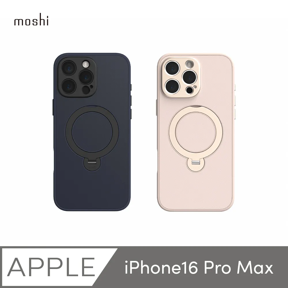 【moshi】iPhone 16 Pro Overture 磁吸可拆式卡夾型皮套 (兼容MagSafe) 歷史價格詳細信息