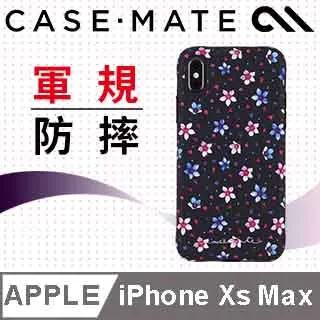 MATE 絢彩繽紛果凍型貼身腰包防水袋 歷史價格詳細信息