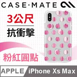 MATE 絢彩繽紛果凍型貼身腰包防水袋 歷史價格詳細信息