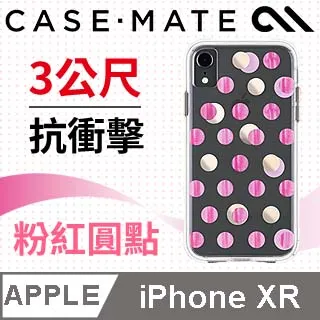 MATE 絢彩繽紛果凍型貼身腰包防水袋 歷史價格詳細信息