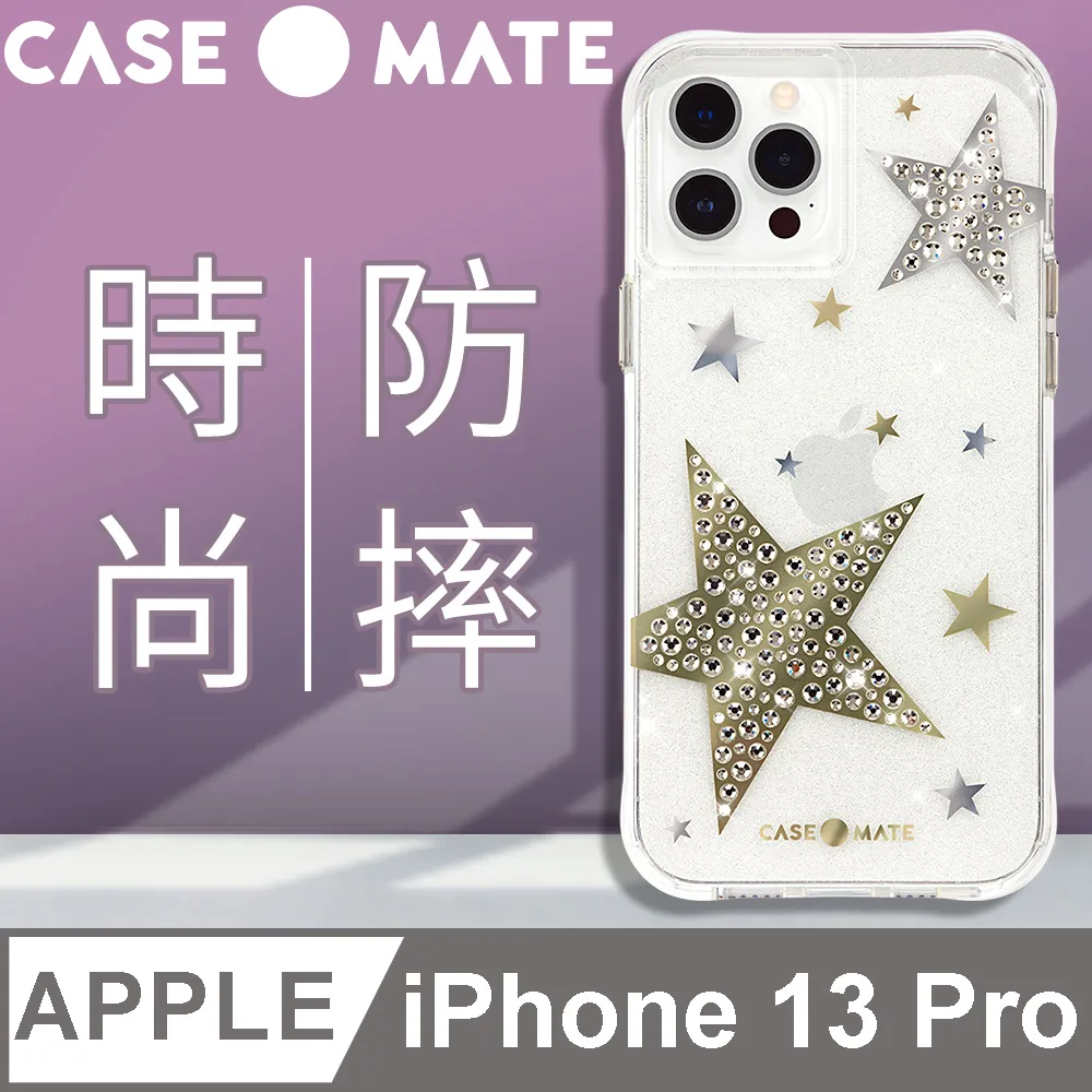 美國 Case●Mate iPhone 13 Sheer Superstar 星光水鑽防摔抗菌手機保護殼 歷史價格詳細信息