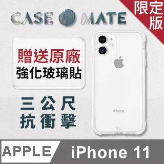 美國 Case●Mate Tough Sport AirTag 專用軍規防摔吊飾 - 亮粉 歷史價格詳細信息