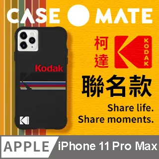 美國 CASE●MATE iPhone 11 Pro Max Kodak 柯達聯名款強悍防摔殼 - 經典黃 歷史價格詳細信息