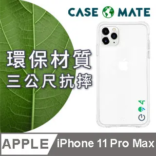 美國 Case●Mate iPhone 11 Pro Max Tough Clear 強悍防摔手機保護殼 - 透明 (贈原廠強化玻璃貼) 歷史價格詳細信息