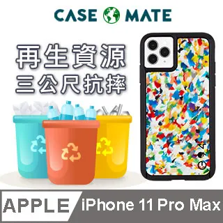 美國 Case●Mate iPhone 11 Pro Max Tough Clear 強悍防摔手機保護殼 - 透明 (贈原廠強化玻璃貼) 歷史價格詳細信息