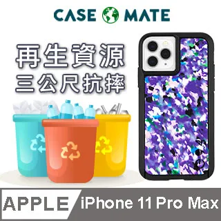 美國 Case●Mate iPhone 11 Pro Max Tough Clear 強悍防摔手機保護殼 - 透明 (贈原廠強化玻璃貼) 歷史價格詳細信息