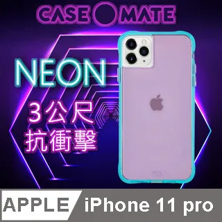 美國 Case●Mate iPhone 11 Pro Tough Eco 防摔手機保護殼愛護地球款 - 彩虹迷彩 歷史價格詳細信息