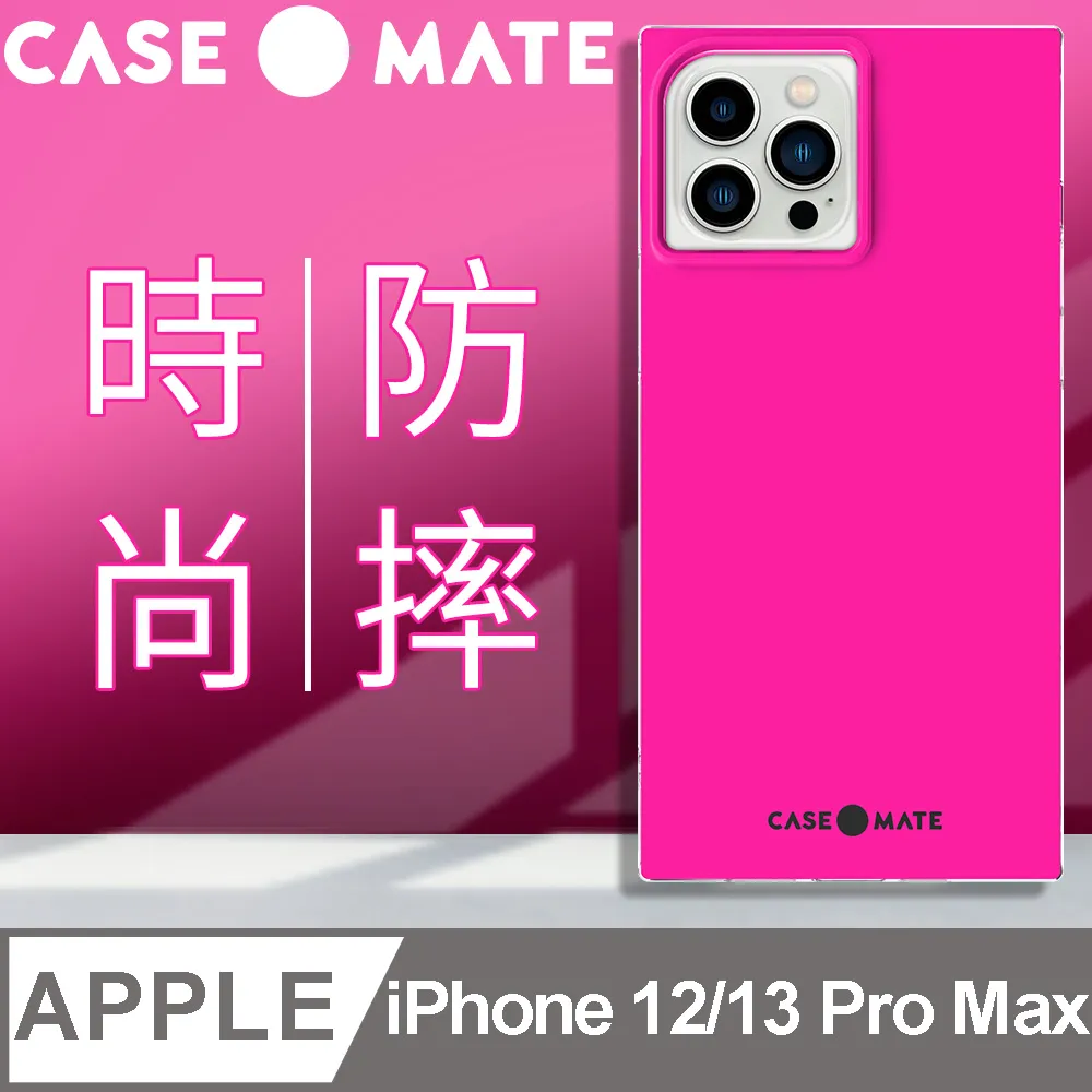 美國 Case●Mate iPhone 13 Pro Max Blox 超方殼 - 黑色 歷史價格詳細信息