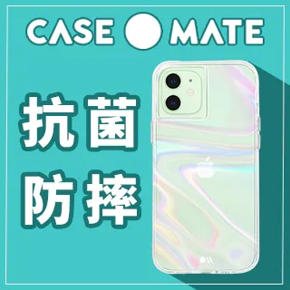 美國 Case●Mate iPhone 12 mini 柯達聯名款防摔殼 - 彩色條紋 歷史價格詳細信息