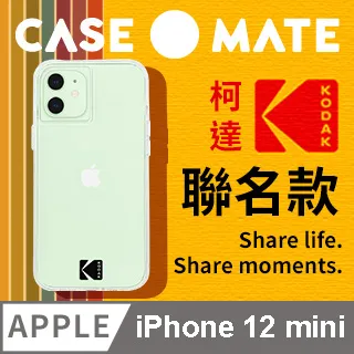 美國 Case●Mate iPhone 12 mini 柯達聯名款防摔殼 - 彩色條紋 歷史價格詳細信息