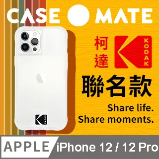 美國 Case●Mate iPhone 12 / 12 Pro 柯達聯名款防摔殼 - 彩色條紋 歷史價格詳細信息
