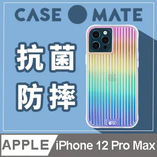 【美版】iPhone 12 Pro MAX 128G 白 6.7吋 蘋果 瘋回收 板橋 新埔 二手機 1753 歷史價格詳細信息