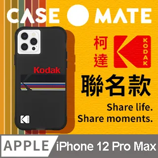 美國 Case●Mate iPhone 12 Pro Max 柯達聯名款防摔殼 - 彩色條紋 歷史價格詳細信息