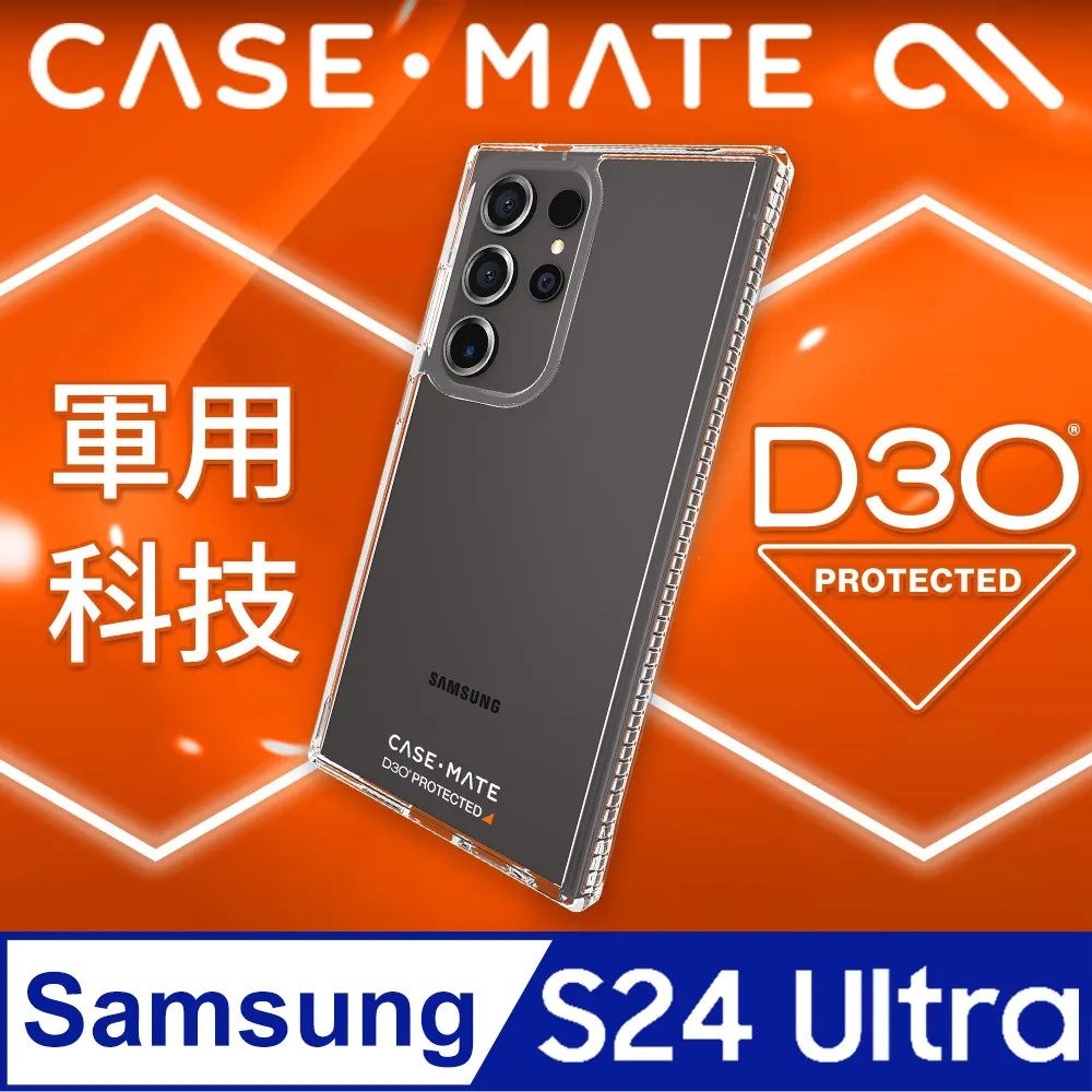 美國 CASE·MATE 三星 Z Flip5 Tough Clear 強悍防摔保護殼 - 透明 歷史價格詳細信息