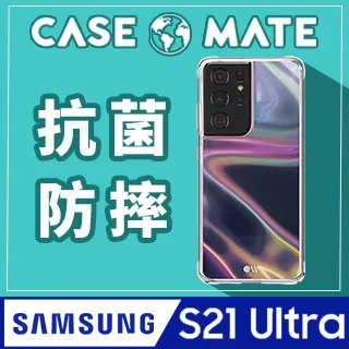 美國 Case●Mate 三星 S22 Ultra 專用 Tough Clear Plus 環保抗菌防摔加強透明保護殼 歷史價格詳細信息
