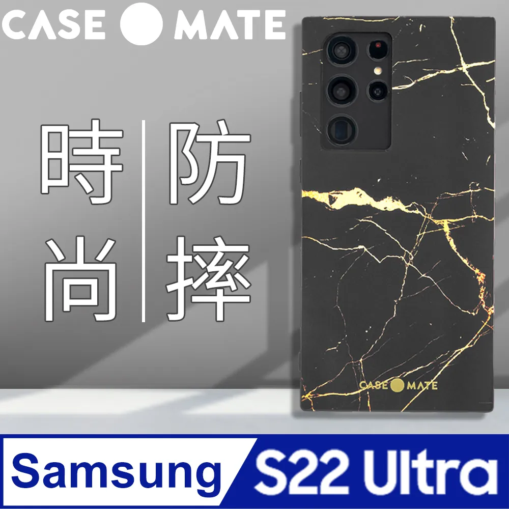 美國 Case●Mate 三星 S22 Ultra 專用 Tough Clear Plus 環保抗菌防摔加強透明保護殼 歷史價格詳細信息