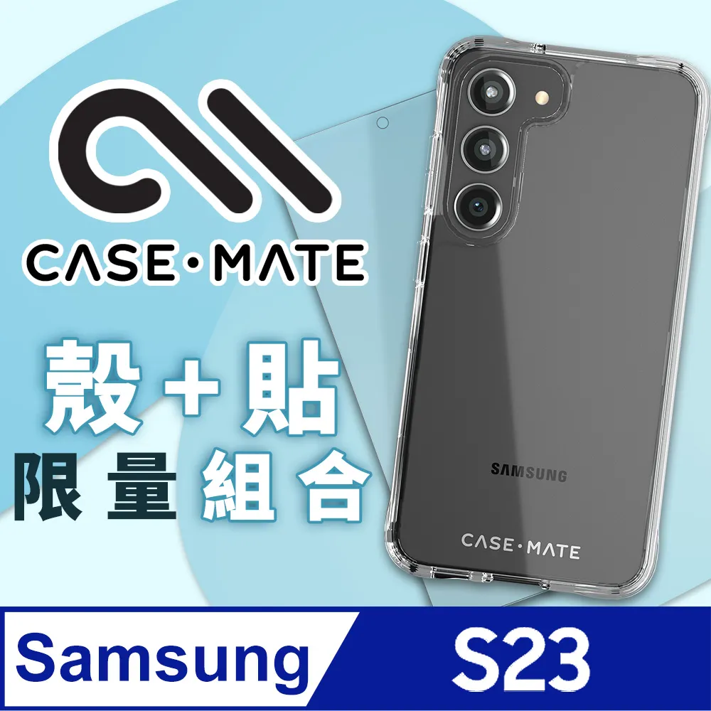 美國 CASE·MATE 三星 S23 Ultra 專用 Tough Clear Plus 加強防摔環保抗菌透明保護殼 歷史價格詳細信息