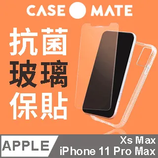 美國 Case●Mate iPhone 11 Pro Max Spray Paint 彩色噴漆防摔手機保護殼 歷史價格詳細信息