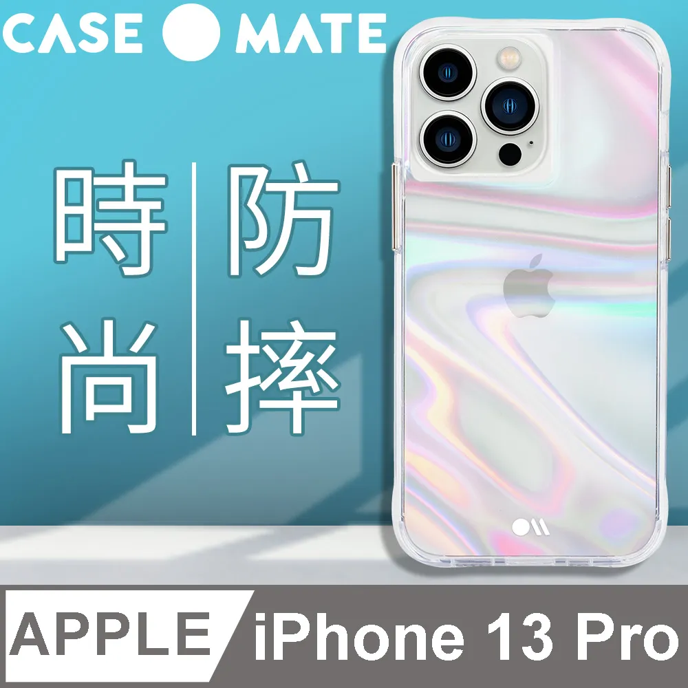 美國 Case●Mate iPhone 13 Pro Sheer Superstar 星光水鑽防摔抗菌手機保護殼 歷史價格詳細信息