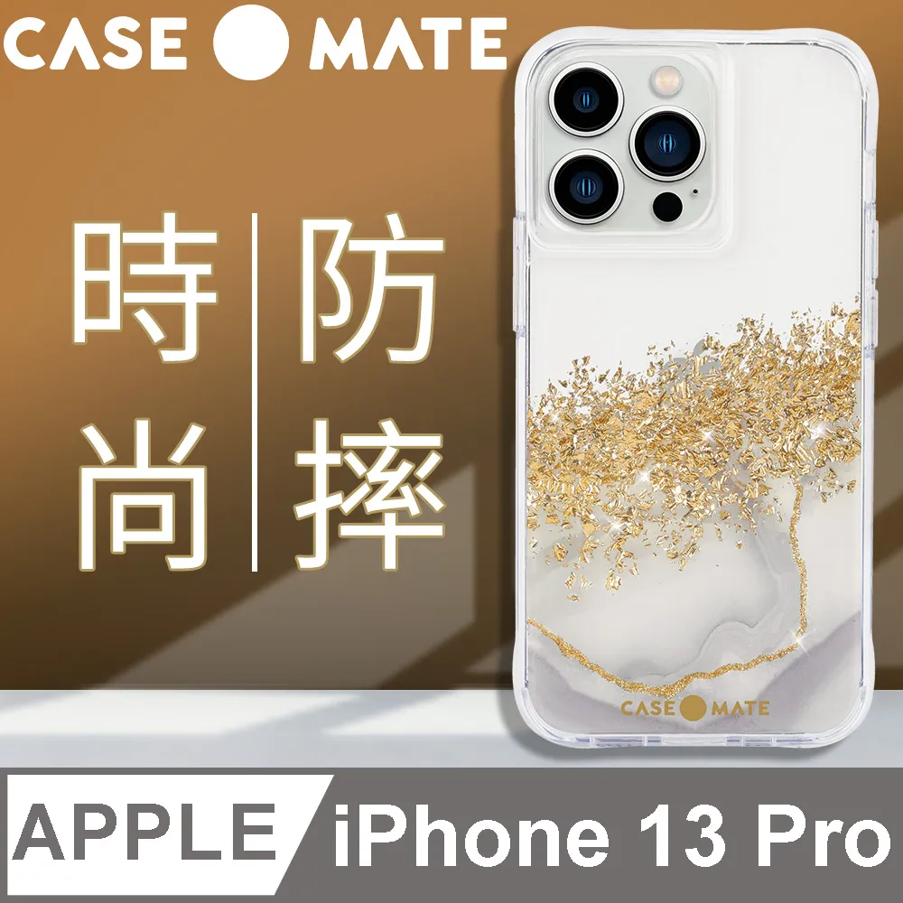 美國 Case●Mate iPhone 13 Karat Crystal 夢幻水晶防摔抗菌手機保護殼 歷史價格詳細信息