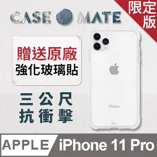 美國 Case●Mate iPhone 11 Pro Tough Eco 防摔手機保護殼愛護地球款 - 彩虹迷彩 歷史價格詳細信息