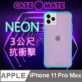 iPhone 11藍紫光高清非滿版手機9H保護貼 歷史價格詳細信息