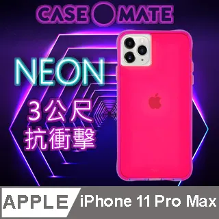 美國 Case●Mate iPhone 11 Pro Max Spray Paint 彩色噴漆防摔手機保護殼 歷史價格詳細信息