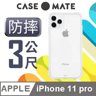 美國 Case●Mate iPhone 11 Pro Tough Eco 防摔手機保護殼愛護地球款 - 彩虹迷彩 歷史價格詳細信息