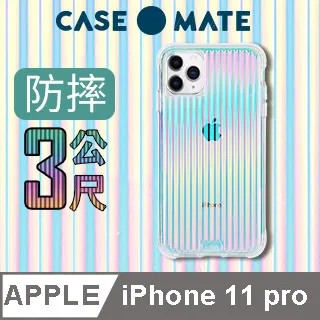 iPhone11 Pro 強力磁吸 純色 立架 支架手機殼 保護套-綠色款 歷史價格詳細信息