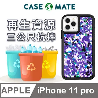 美國 Case●Mate iPhone 11 Pro Tough Eco 防摔手機保護殼愛護地球款 - 彩虹迷彩 歷史價格詳細信息