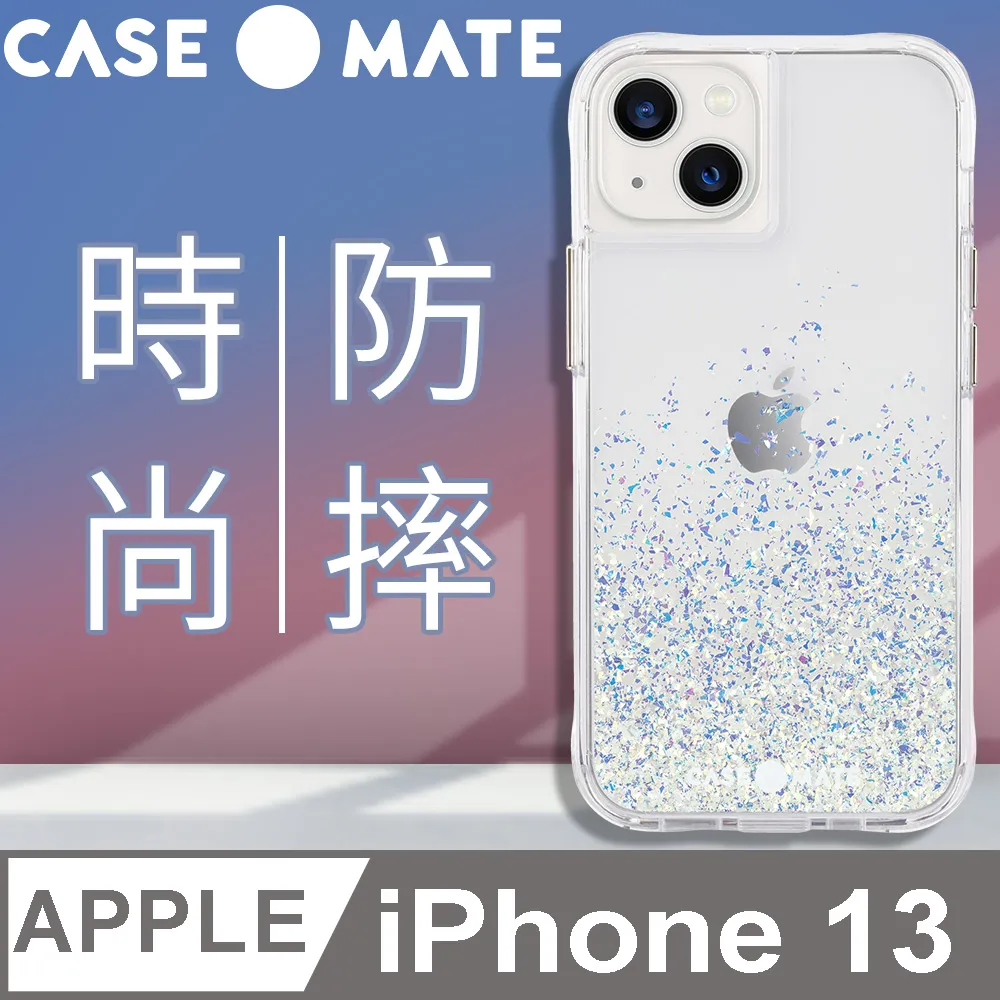 美國 Case●Mate iPhone 13 Twinkle Ombré 星辰暮光防摔抗菌手機保護殼 歷史價格詳細信息