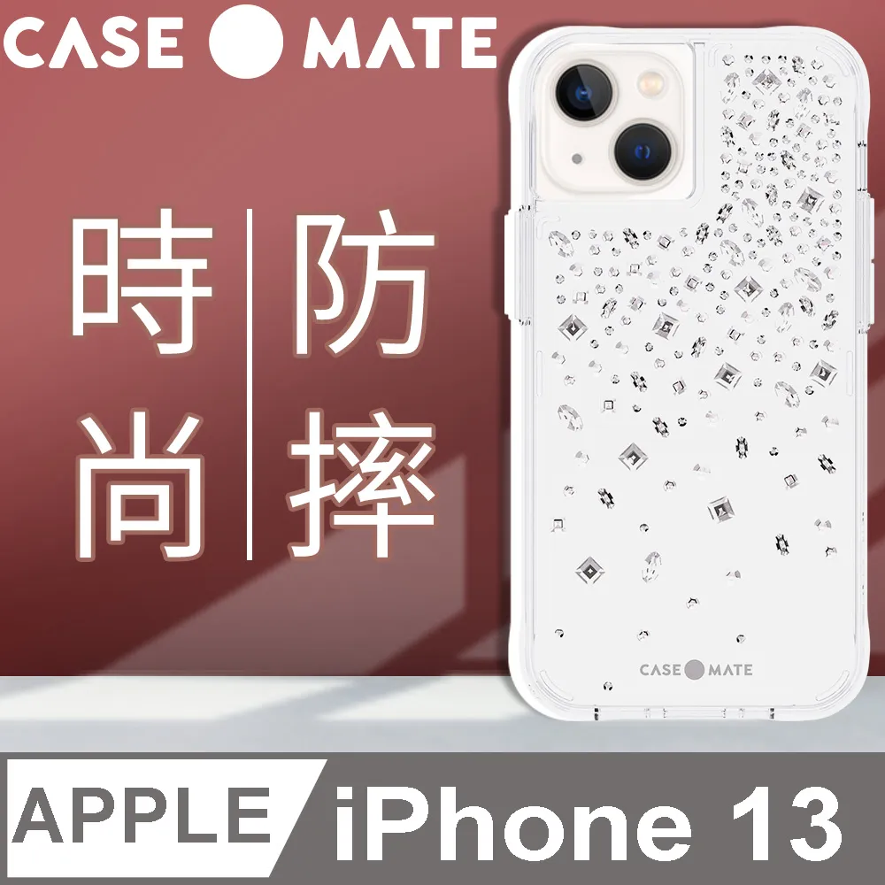 美國 Case●Mate iPhone 13 Karat Crystal 夢幻水晶防摔抗菌手機保護殼 歷史價格詳細信息