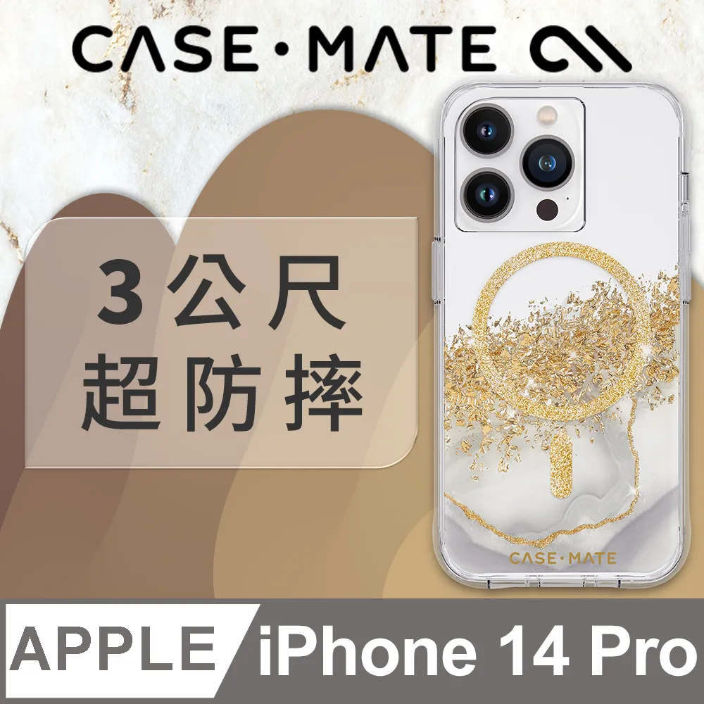 美國 CASE·MATE iPhone 14 Karat Pearl 璀璨珍珠環保抗菌防摔保護殼MagSafe版 歷史價格詳細信息