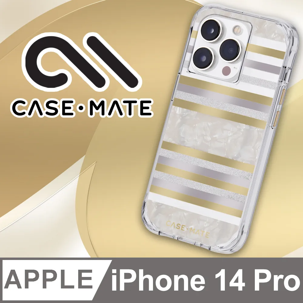 美國 CASE·MATE iPhone 14 Karat Pearl 璀璨珍珠環保抗菌防摔保護殼MagSafe版 歷史價格詳細信息