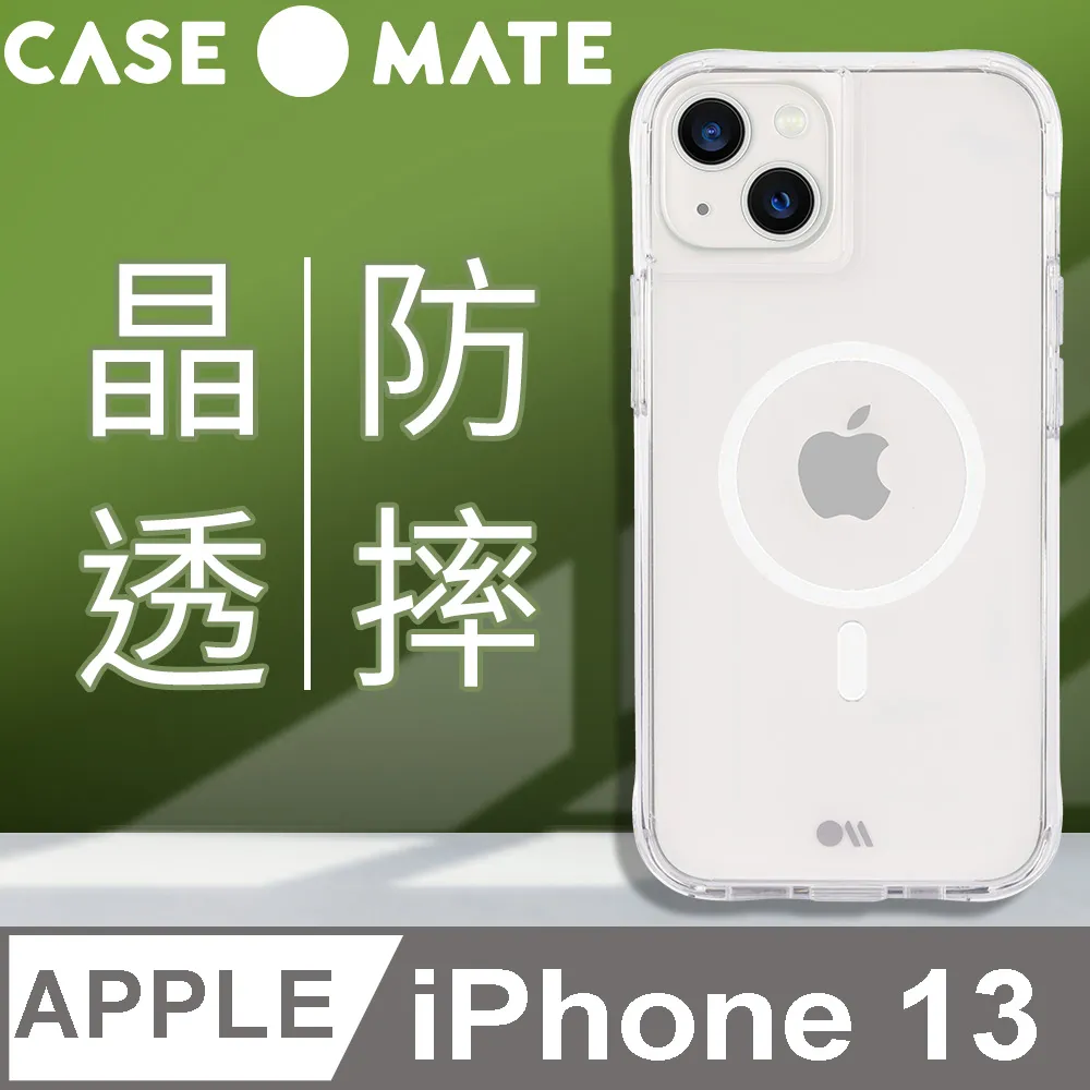 美國 Case●Mate Tough Sport AirTag 專用軍規防摔吊飾 - 亮粉 歷史價格詳細信息