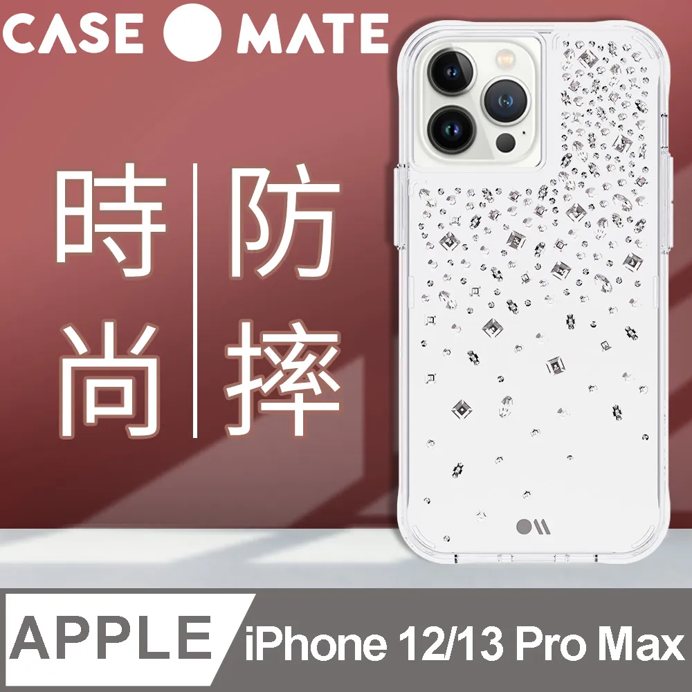 美國 Case●Mate iPhone 13 Karat Crystal 夢幻水晶防摔抗菌手機保護殼 歷史價格詳細信息