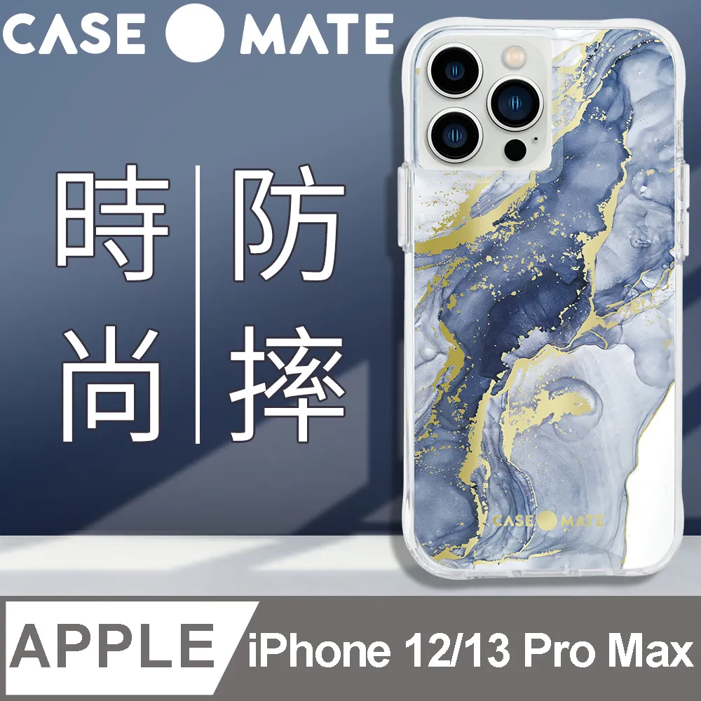 美國 Case●Mate iPhone 13 Pro Max Print 個性防摔殼 - 深藍大理石 歷史價格詳細信息