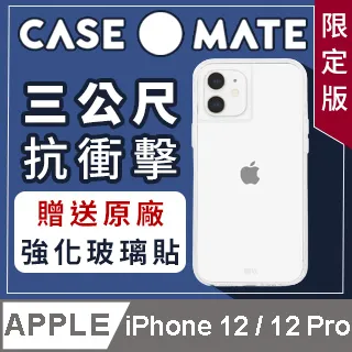 美國 Case●Mate iPhone 12 / 12 Pro Karat Crystal 夢幻水晶防摔抗菌手機保護殼 歷史價格詳細信息