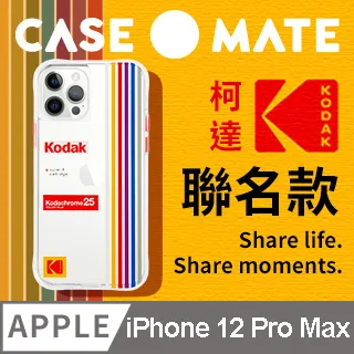 【美版】iPhone 12 Pro MAX 128G 白 6.7吋 蘋果 瘋回收 板橋 新埔 二手機 1753 歷史價格詳細信息