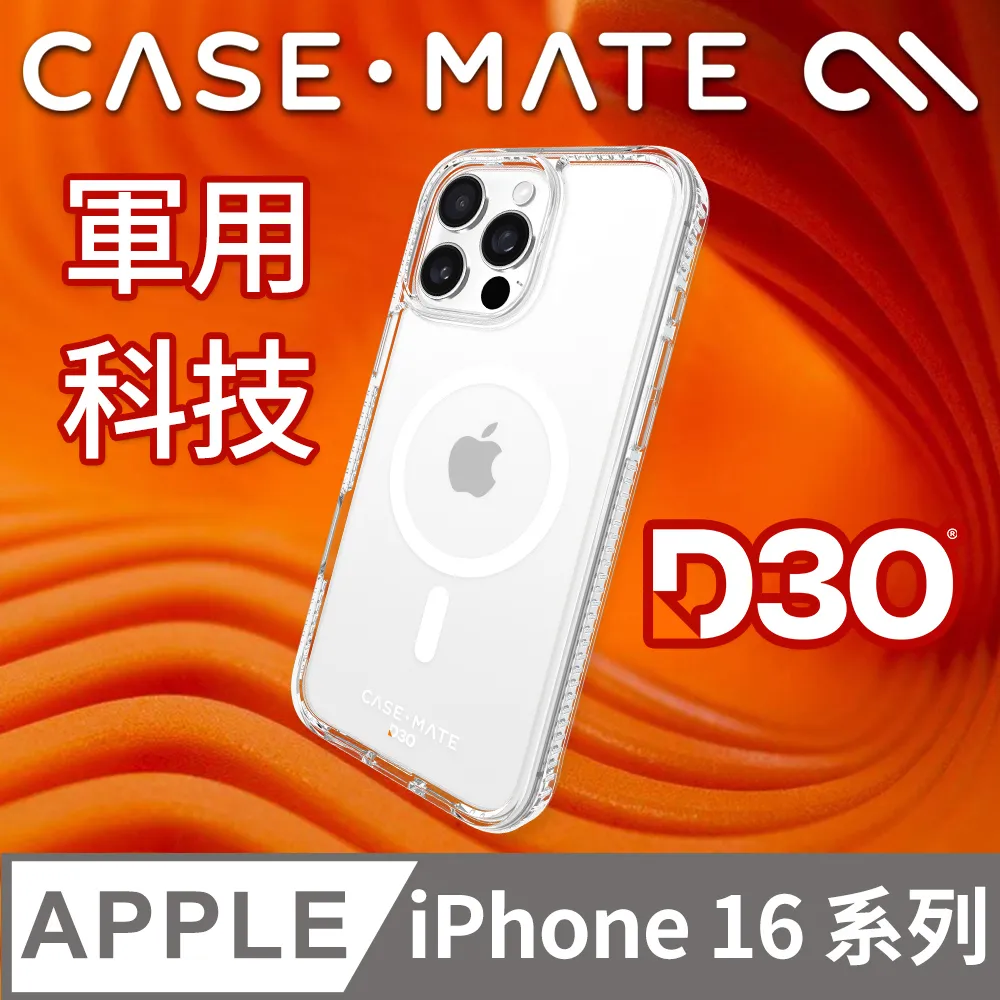 美國 CASE·MATE MagSafe 超強力吸盤 - 黑色 歷史價格詳細信息