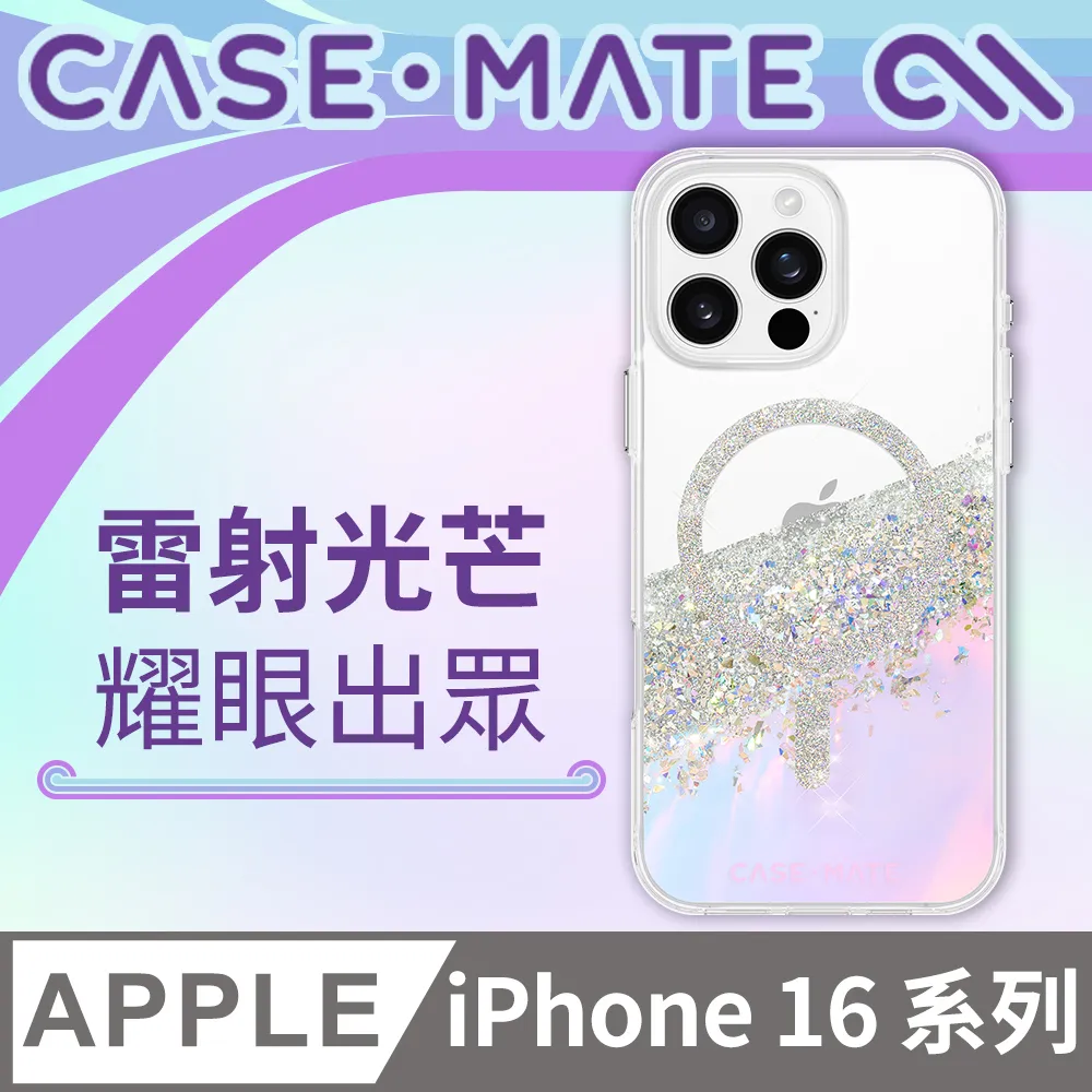美國 CASE-MATE iPhone 16 系列 Tough D3O 極強悍 MagSafe 防摔手機殼 - 透明 歷史價格詳細信息