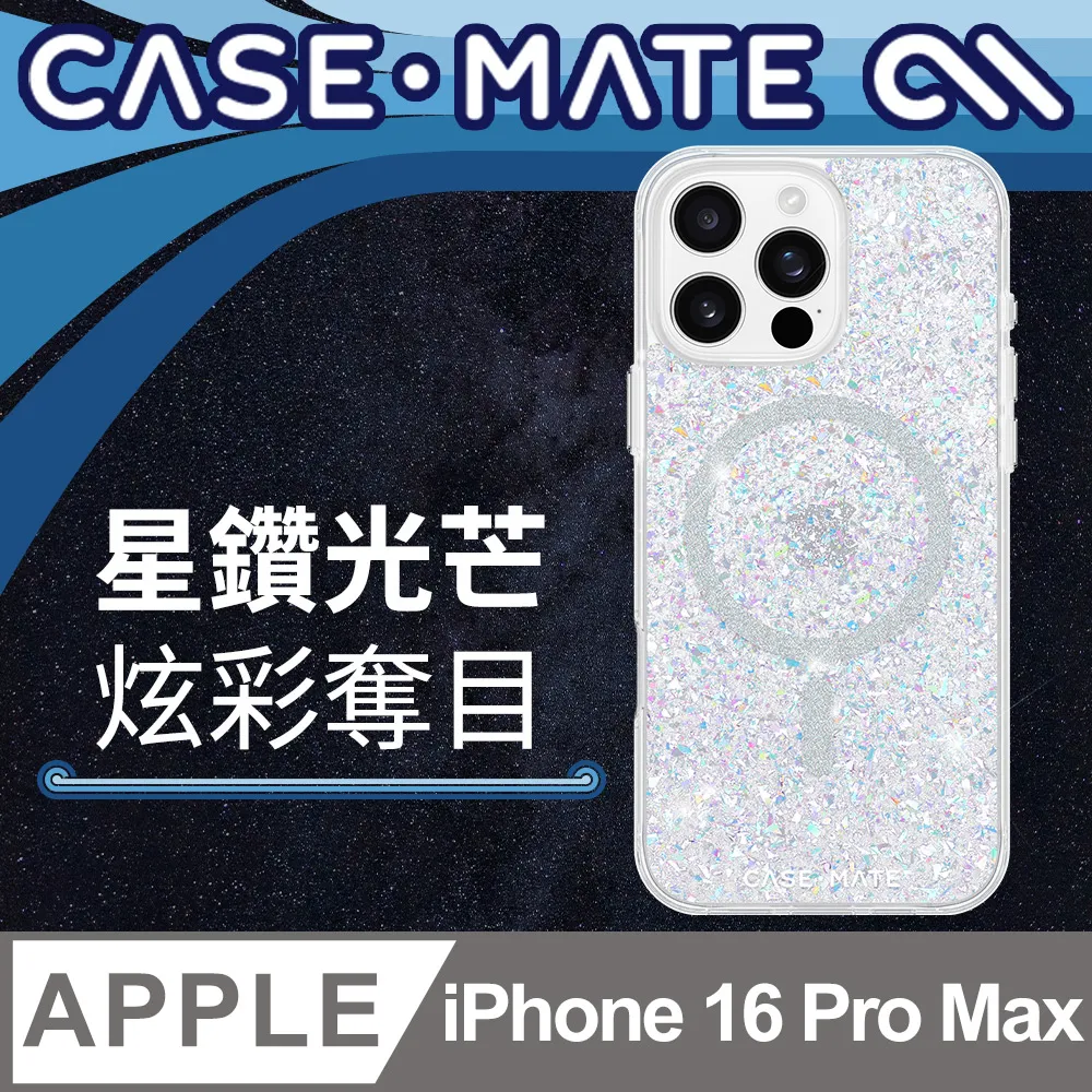 iPhone 16 pro max 鑽石高清保護貼 微晶回彈 太空防塵倉 手機螢幕玻璃貼 歷史價格詳細信息